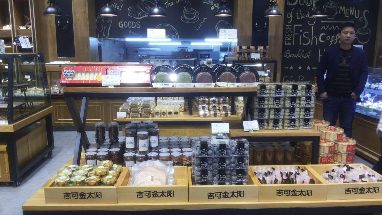 點心005.JPG 點心005.JPG